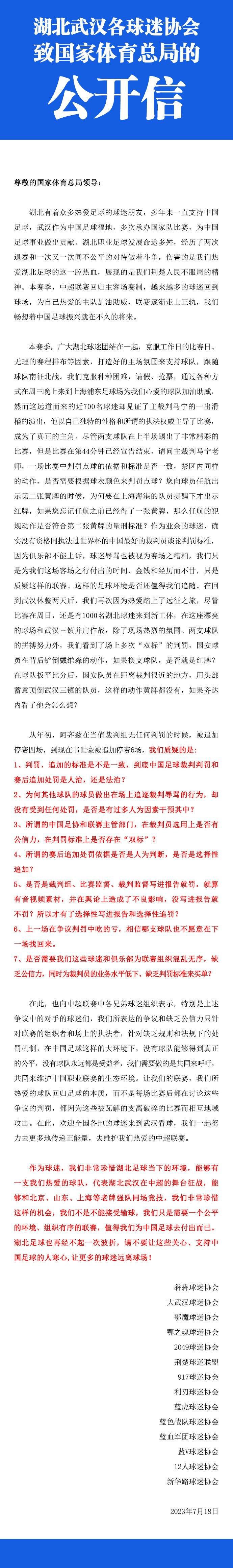 曼联若负维拉，将是1962年后首次主场三连败北京时间12月27日凌晨4:00，英超第19轮曼联主场迎战维拉。